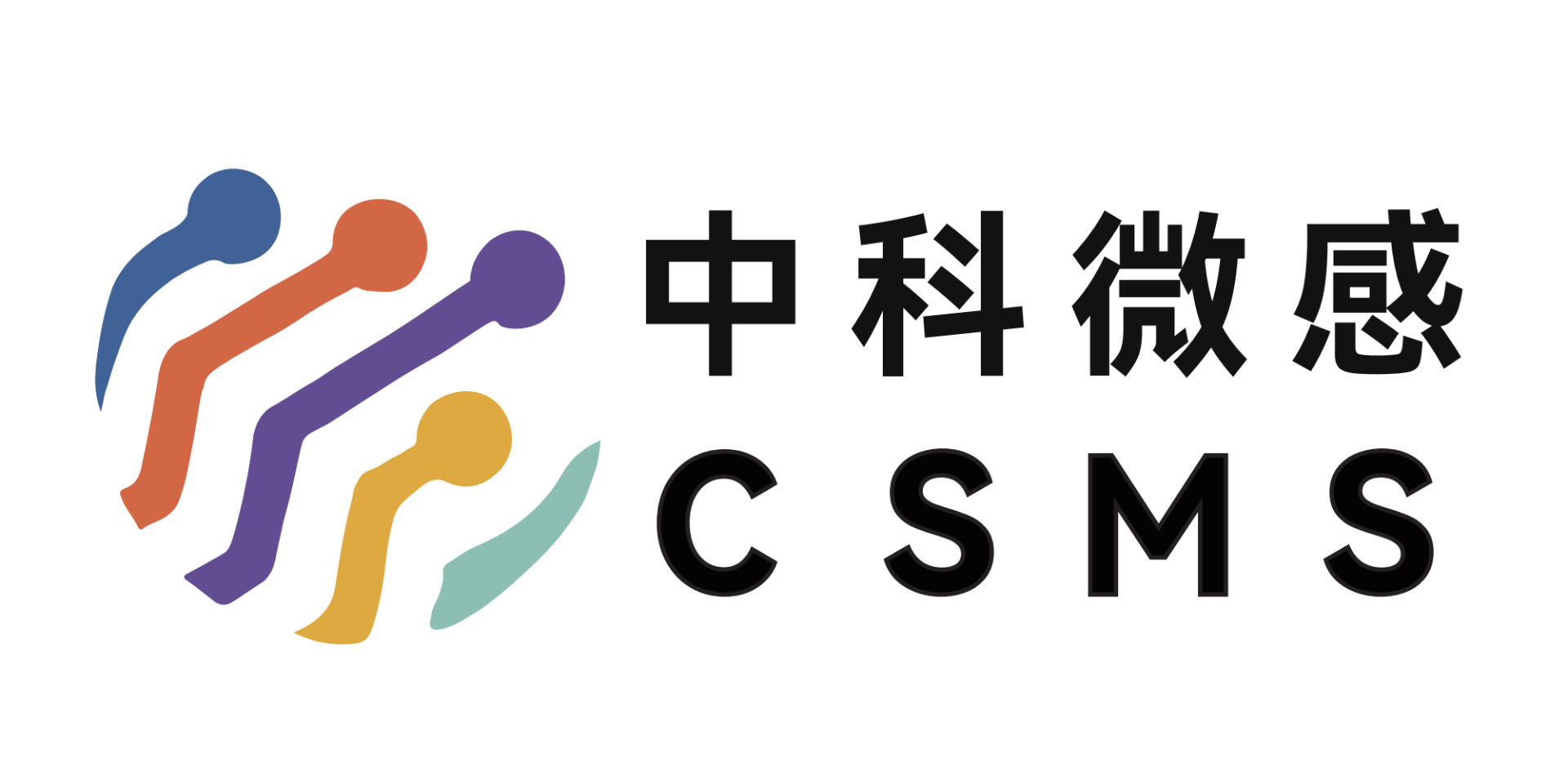 中科微感科技有限公司